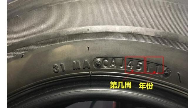 轮胎侧面裂纹到什么程度可以换,轮胎胎花好但是凹槽有裂纹正常吗