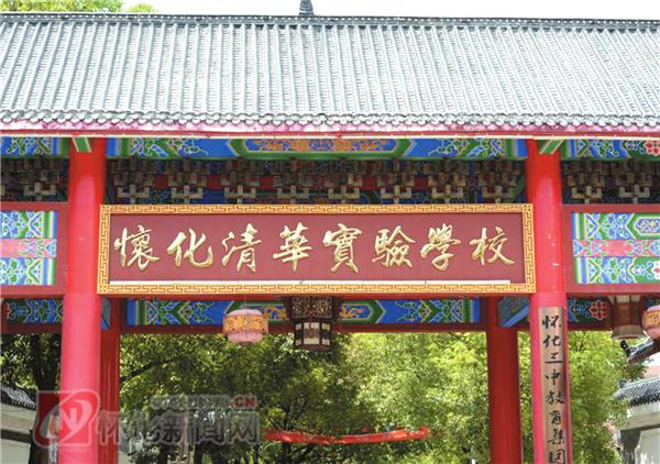 寻找最美校园截图,寻找中国最美高校