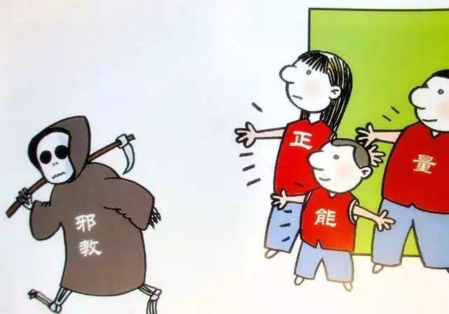 「反邪」刘丽萍:我不信*教邪**“全能神”了