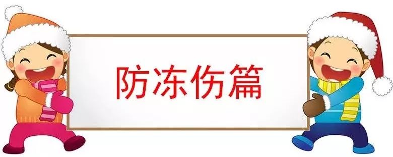 冬季部队防病常识,部队冬季常识