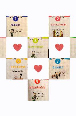 冬季部队防病常识,部队冬季常识