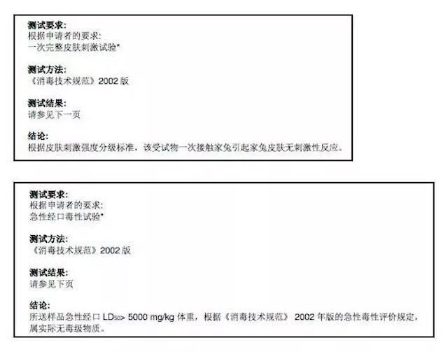 抑菌除螨喷雾日本进口,热销日本花王衣物除异味静电喷雾