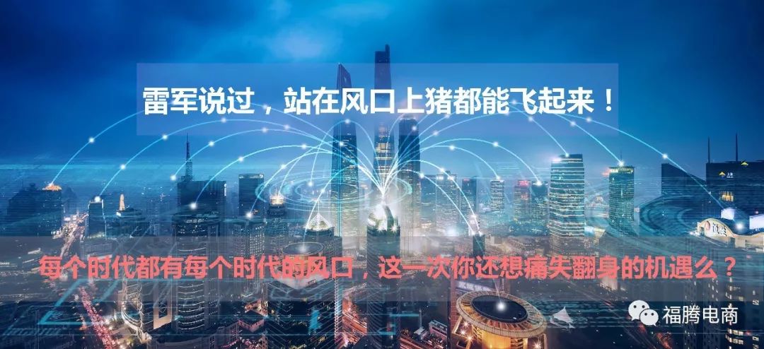 马云谈下一个暴利风口怎么玩,马云预言未来十大前景行业