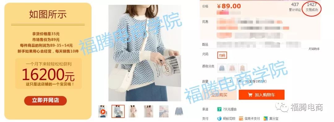 马云谈下一个暴利风口怎么玩,马云预言未来十大前景行业