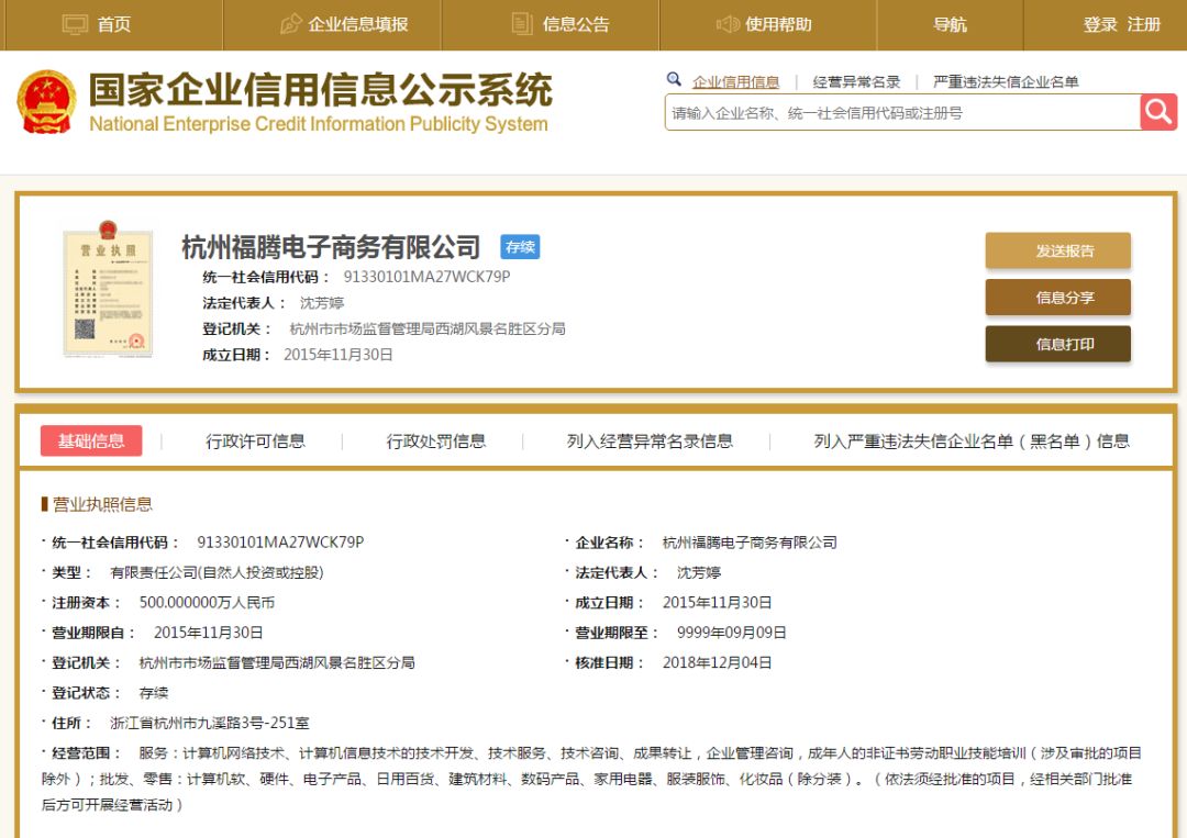 马云谈下一个暴利风口怎么玩,马云预言未来十大前景行业