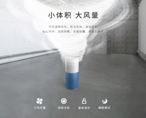 十大牌子空气净化器好,公认最好的国产空气净化器