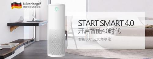 十大牌子空气净化器好,公认最好的国产空气净化器