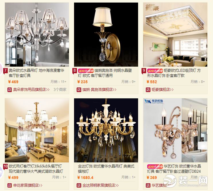 高端水晶灯灯具品牌排行前十名,水晶灯十大品牌厂家报价