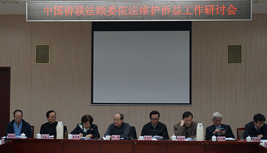 侨联改革六大工作明细,改革开放华侨华人贡献