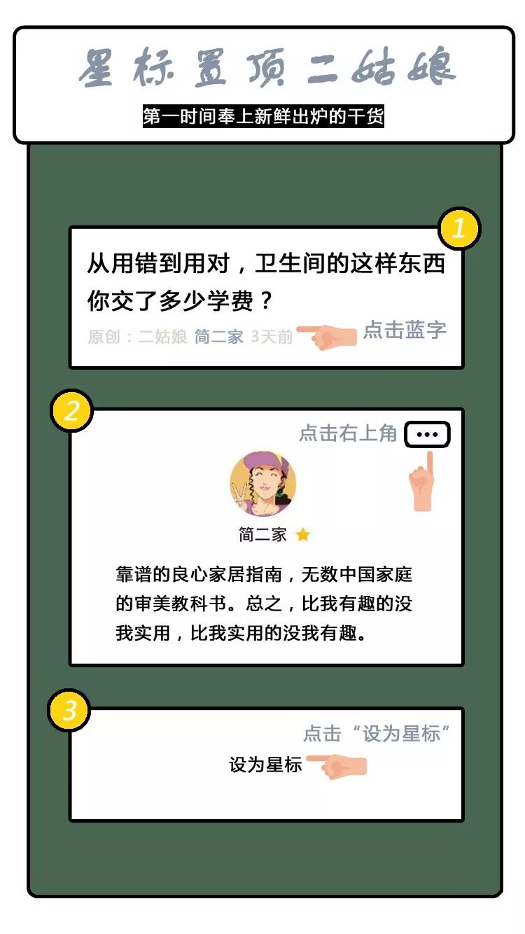 千万别扔掉几种垃圾,不要扔这十种好东西