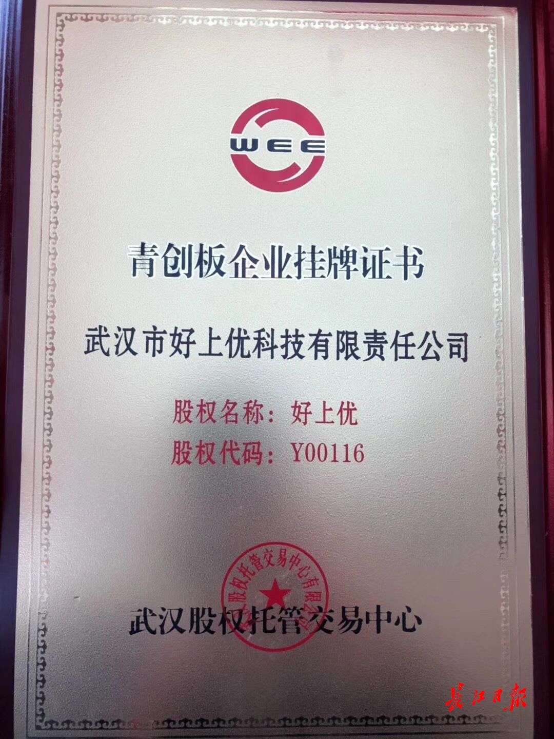 创业两年挣十万,创业小白做零食生意