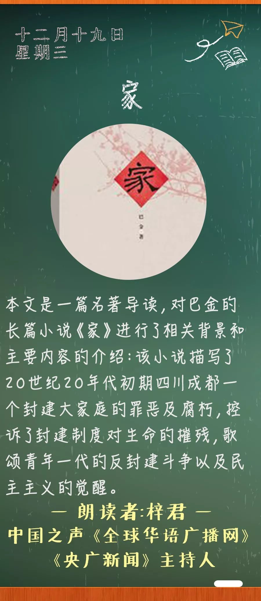 那些年我们一起读过的一年级,那些年我们一起读过的课文