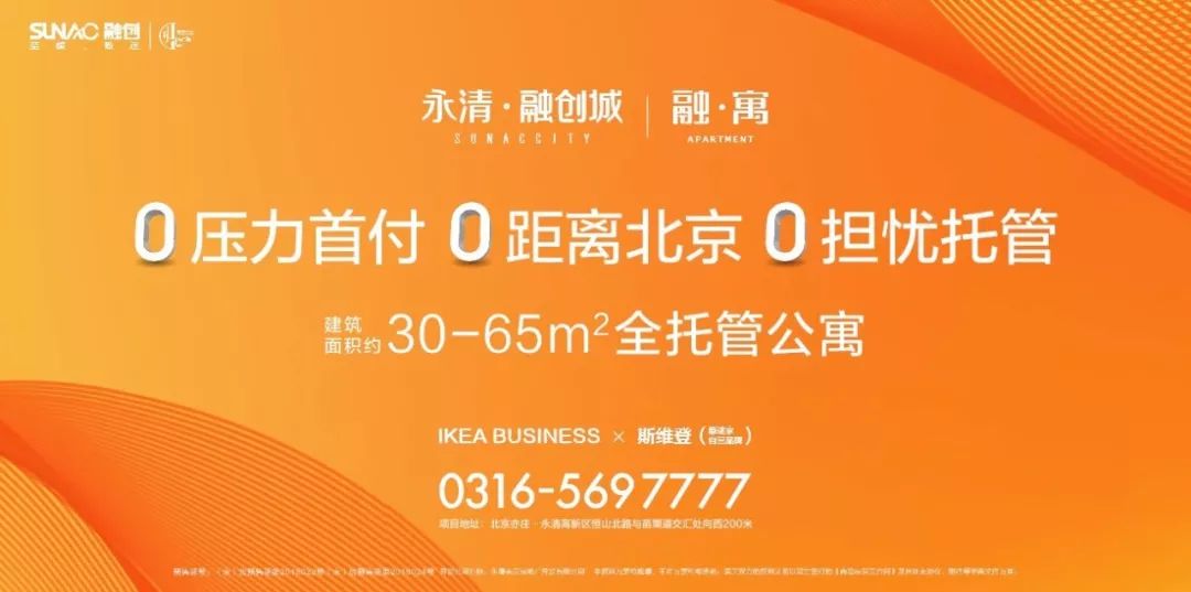 苏沪世茂盐城,世茂苏沪区域公司