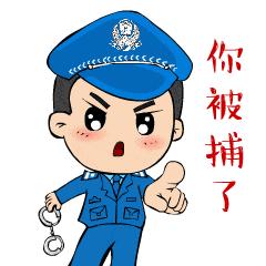 *访信**别任性!荔城区3人因非法*访上**获刑!