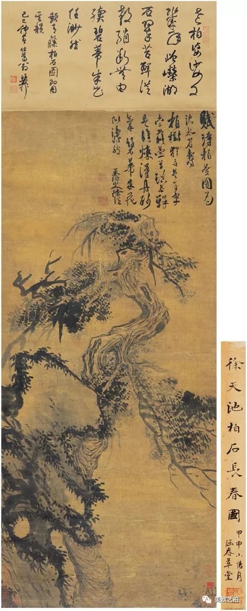 西泠2020拍卖成交的藏品,2018年西泠印社拍卖视频