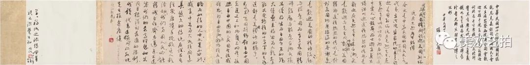 西泠2020拍卖成交的藏品,2018年西泠印社拍卖视频