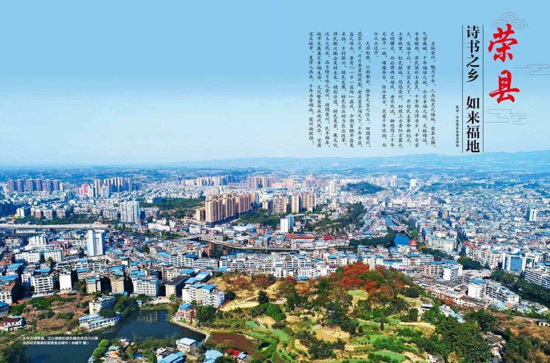 璇椾功涔嬩埂鑽e幙,鑽e幙璇椾功涔嬩埂