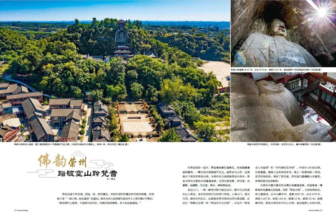 璇椾功涔嬩埂鑽e幙,鑽e幙璇椾功涔嬩埂