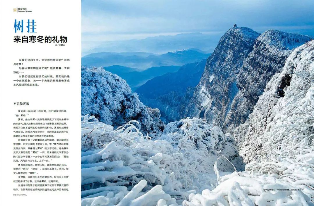 璇椾功涔嬩埂鑽e幙,鑽e幙璇椾功涔嬩埂