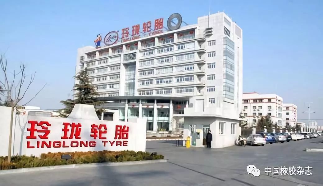 玲珑轮胎上市融资多少,玲珑轮胎已经回购了多少股票