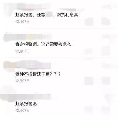 细思极恐！网曝90后女生发张照片给男性朋友，结果全家人遭殃……