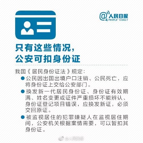 细思极恐！网曝90后女生发张照片给男性朋友，结果全家人遭殃……