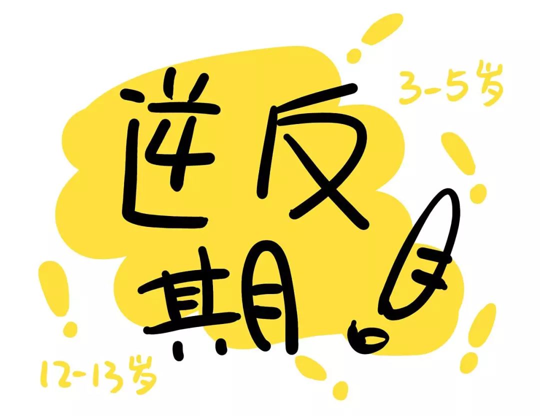 上课调皮的小朋友如何管教,孩子上课调皮怎么管教