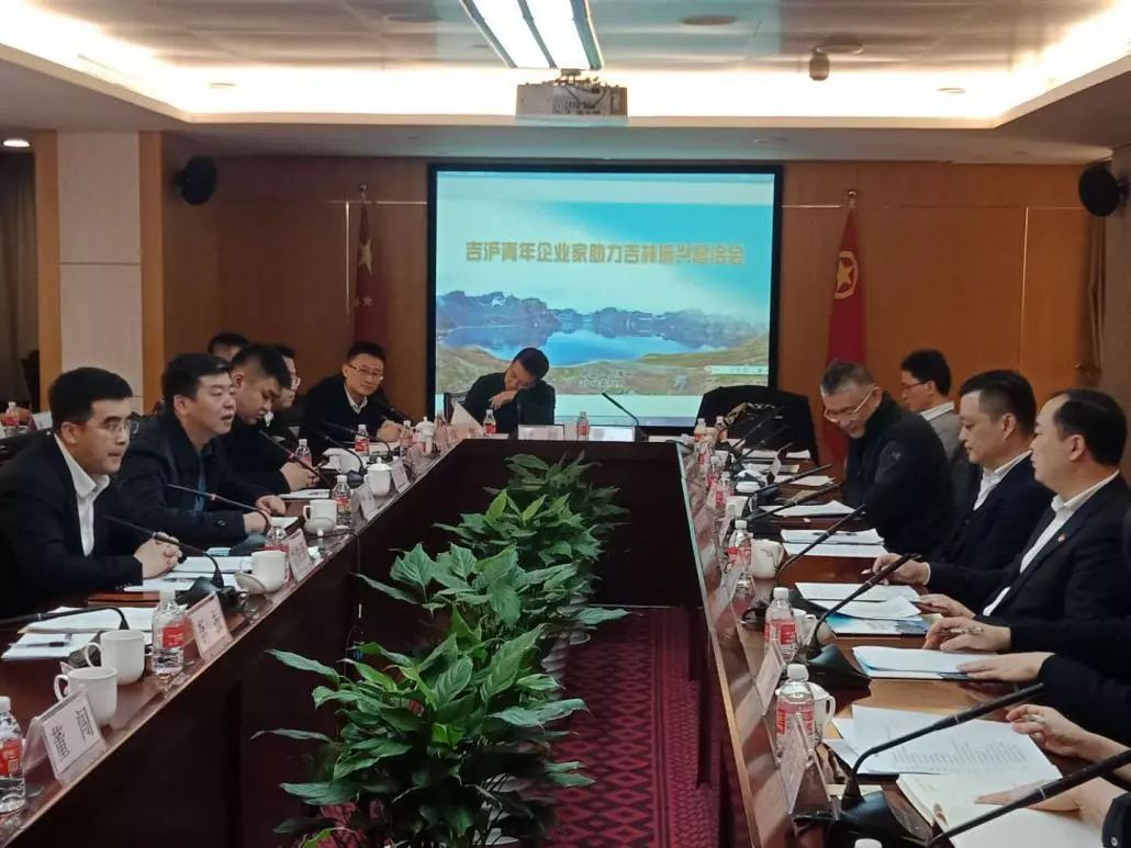 青年企业家助力高质量发展,民营经济招商推介会