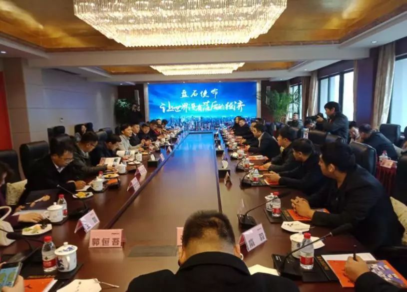 青年企业家助力高质量发展,民营经济招商推介会