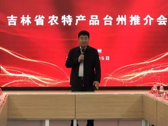 青年企业家助力高质量发展,民营经济招商推介会