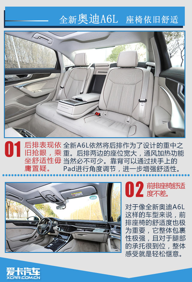 告别奥迪a6,最值得买的一代奥迪a6l