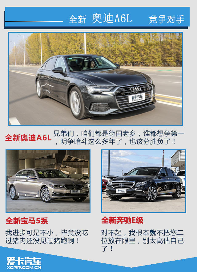告别奥迪a6,最值得买的一代奥迪a6l