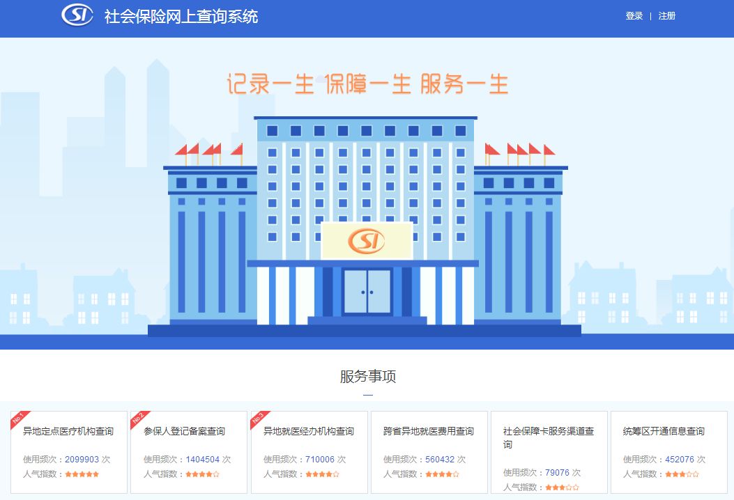 之前办理手机卡的身份证已经销户,手机卡销户需要去当地营业厅