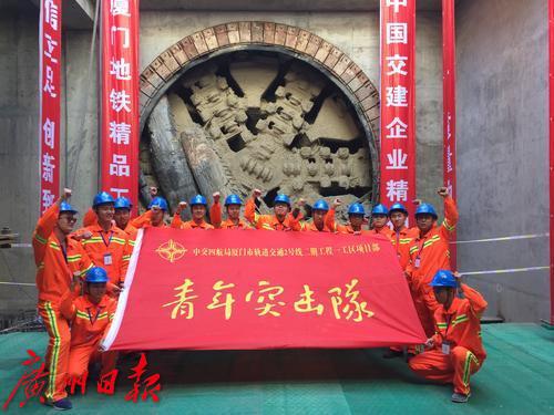 中交四航局珠海总部在哪里,中交四航总部