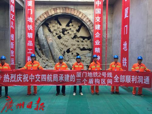 中交四航局珠海总部在哪里,中交四航总部