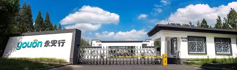 永安行业绩怎么样,永安行评价怎么样