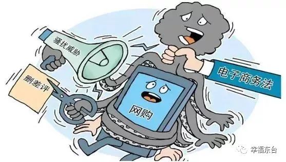 国家对代购微商的政策 (微商代购最新政策)