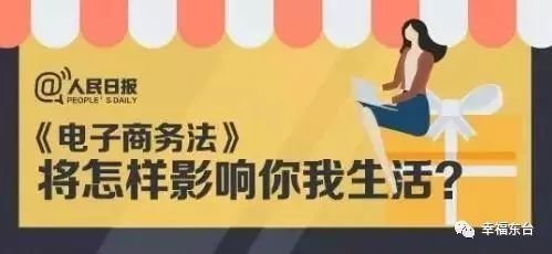 国家对代购微商的政策 (微商代购最新政策)