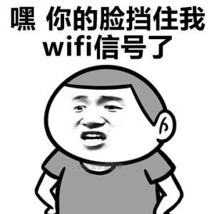 wifi会有危险吗,wifi还会坏吗