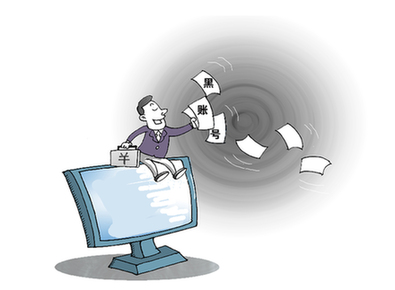 百倍暴利滋生互联网“账号*市黑**”