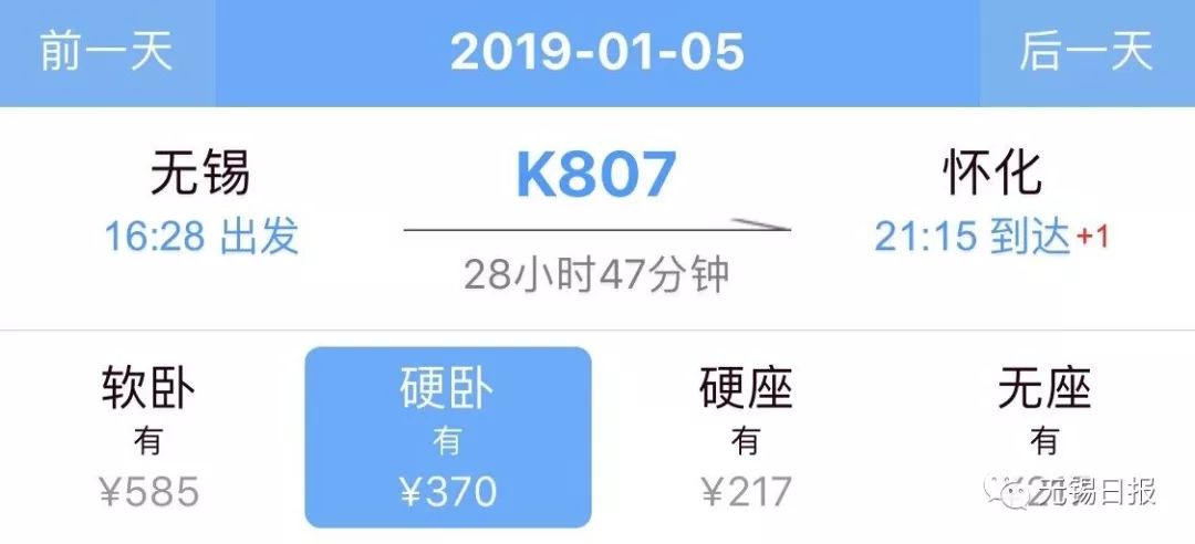 无锡至黄山高铁线路行程图,无锡至黄山高铁