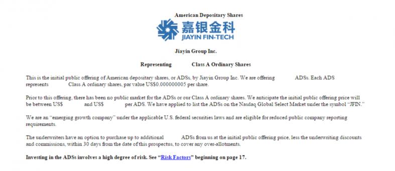 你我贷嘉银,你我贷资金筹集中图片