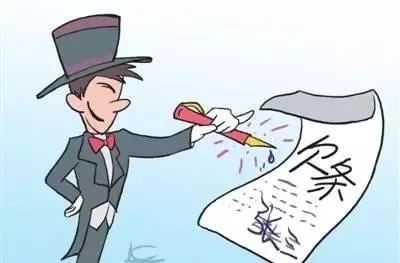 微播支付怎么还款,技巧还钱