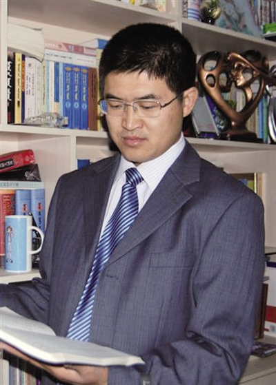 内蒙古医科大学博士生指导教师库