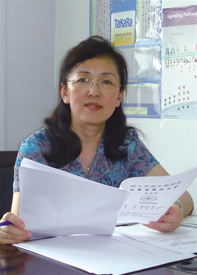 内蒙古医科大学博士生指导教师库