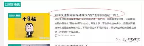 百度seo排名分享,如何快速提升seo排名