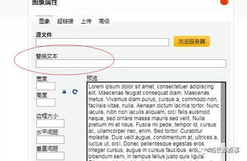 百度seo排名分享,如何快速提升seo排名