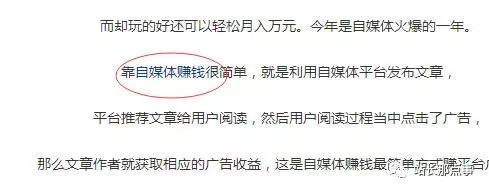 百度seo排名分享,如何快速提升seo排名