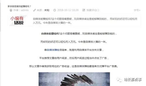 百度seo排名分享,如何快速提升seo排名