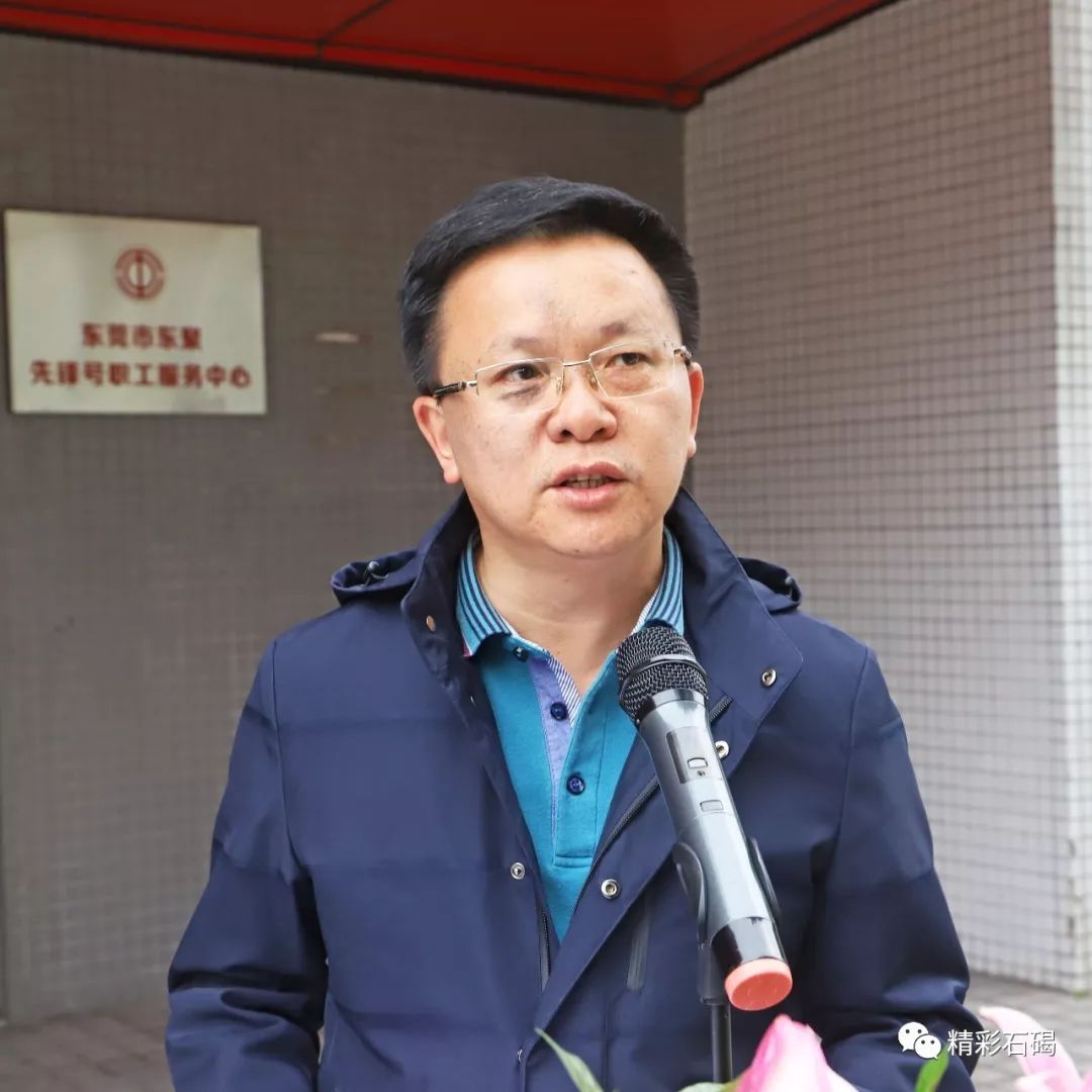 厉害了！东聚电子被中华全国总工会表彰了，来看下~